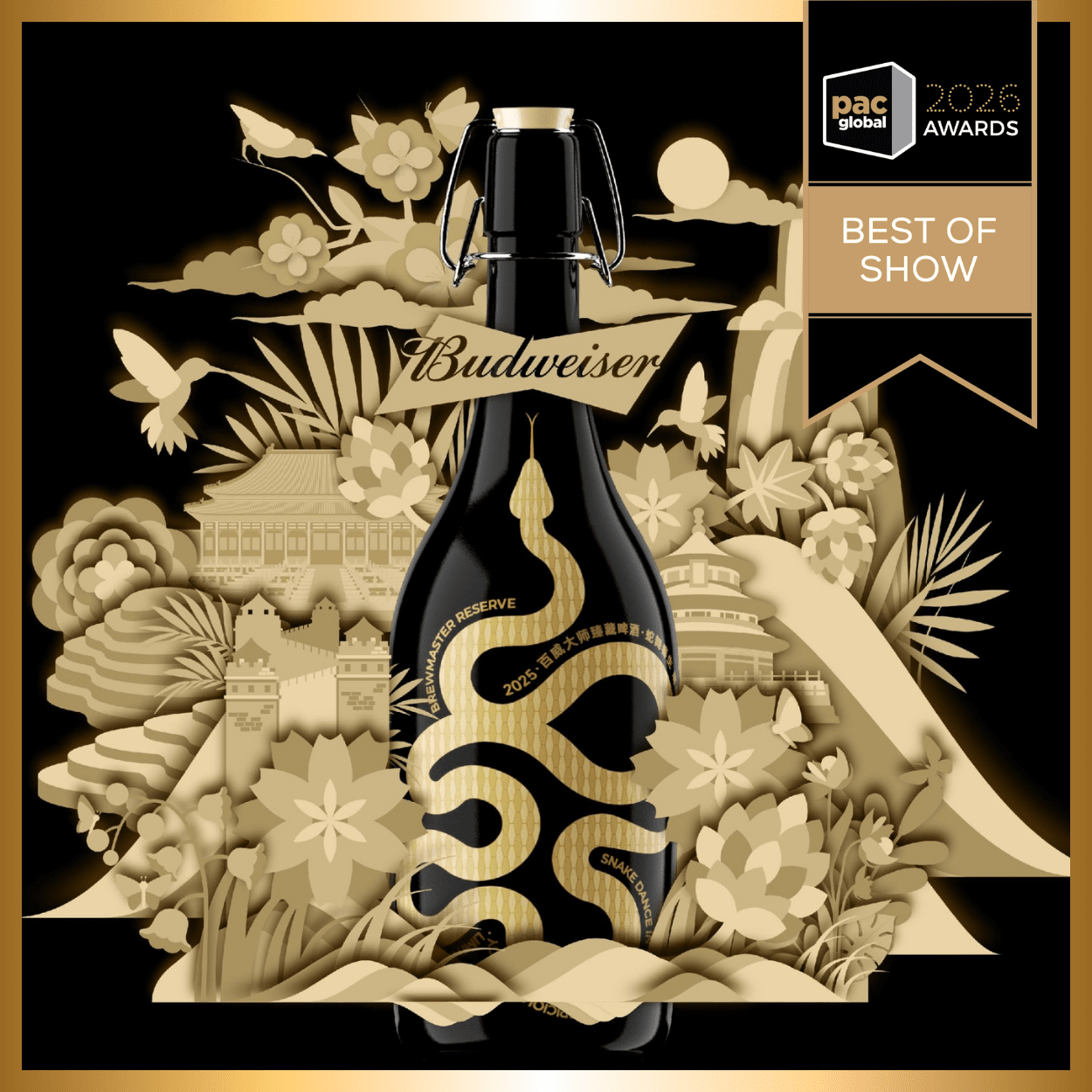 Budweiser Special Edition Year of the Snake bottle, 2026 PAC Global Awards Best of Show, Brand Marketing Specialty